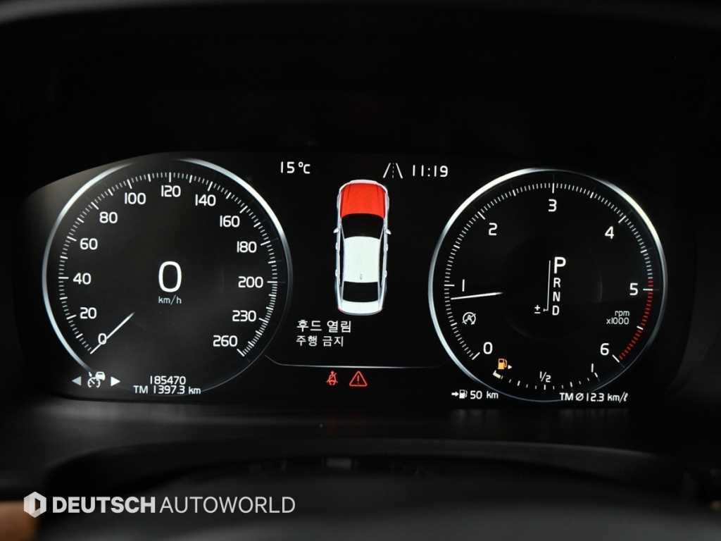 Volvo S90 - Vista 8