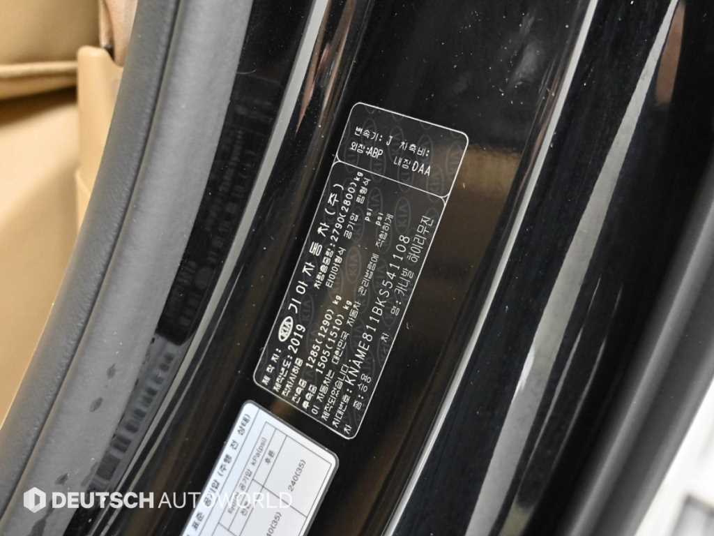 KIA Carnival 2019 Negro - Importación desde Corea - HF Imports Iquique - Foto 20