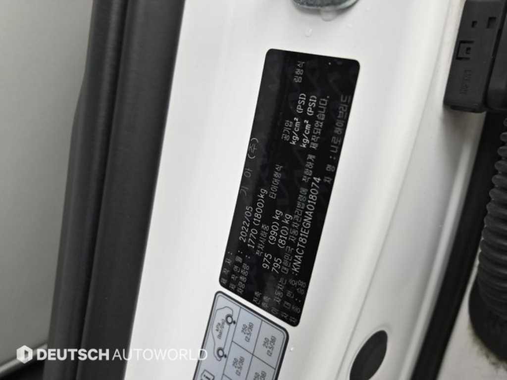 KIA Niro 2022 Blanco - Importación desde Corea - HF Imports Iquique - Foto 20