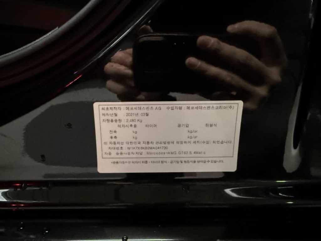 Mercedes Benz AMG GT 2021 Negro - Importación desde Corea - HF Imports Iquique - Foto 18