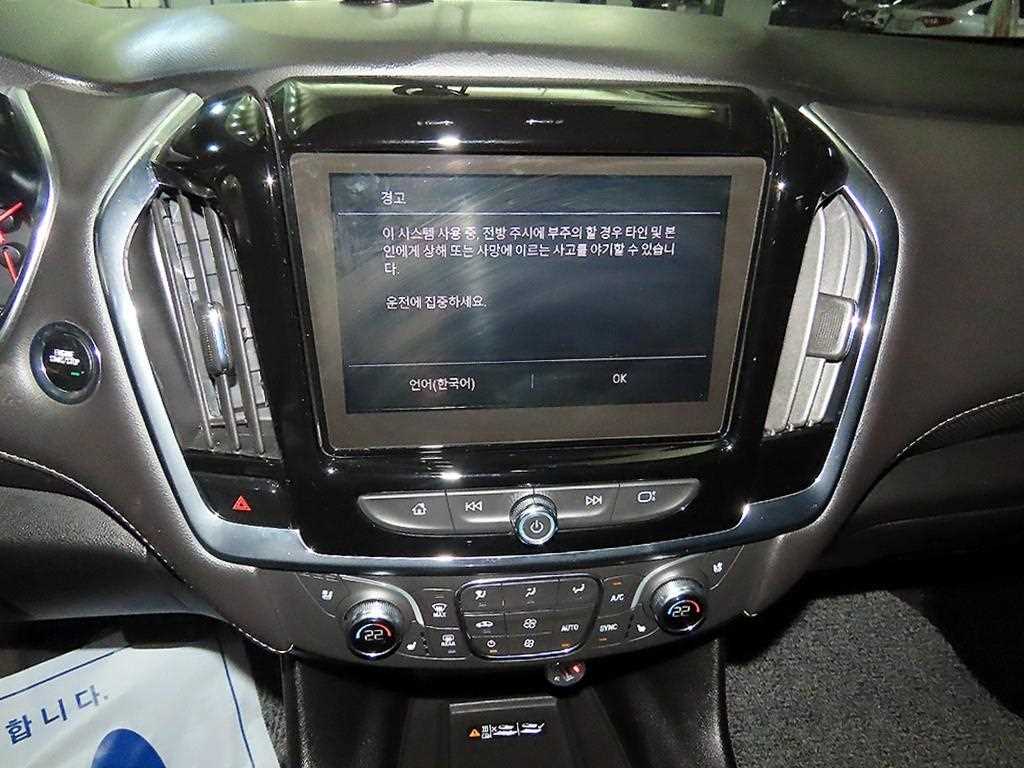 Chevrolet Travers - Vista 11
