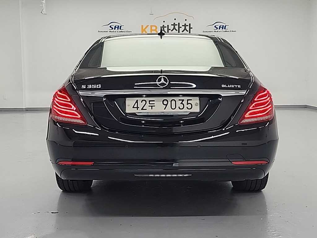 Mercedes Benz S Class - Vista 3