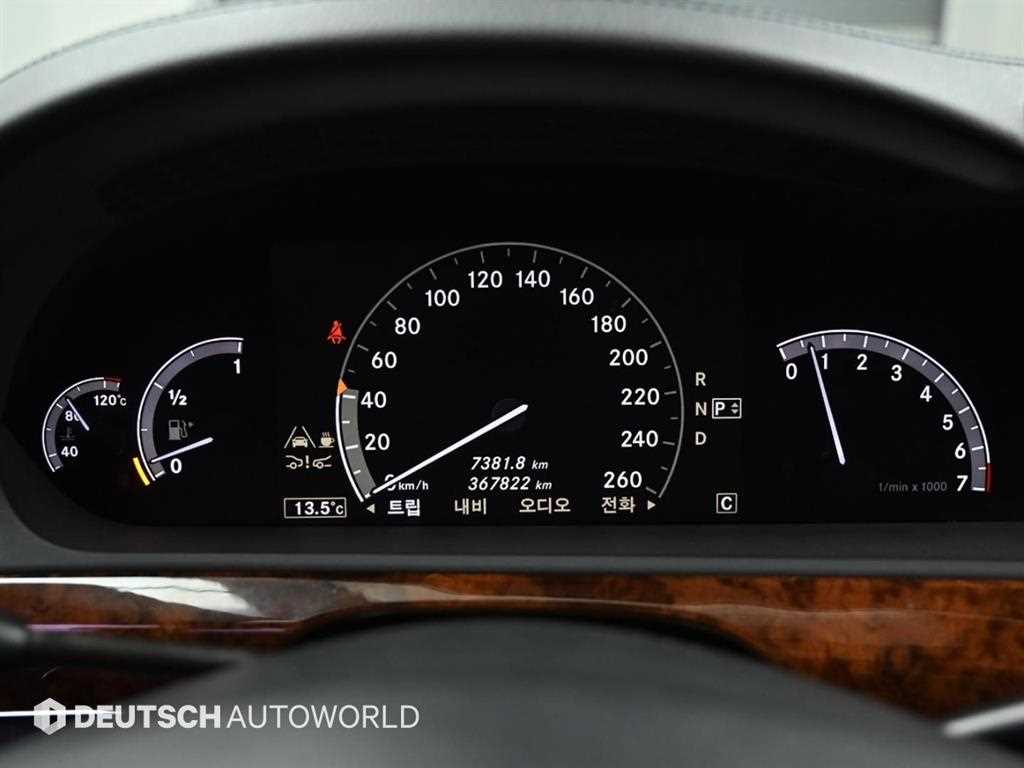 Mercedes Benz S Class - Vista 8