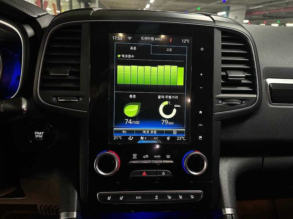 SAMSUNG QM6 - Vista 11