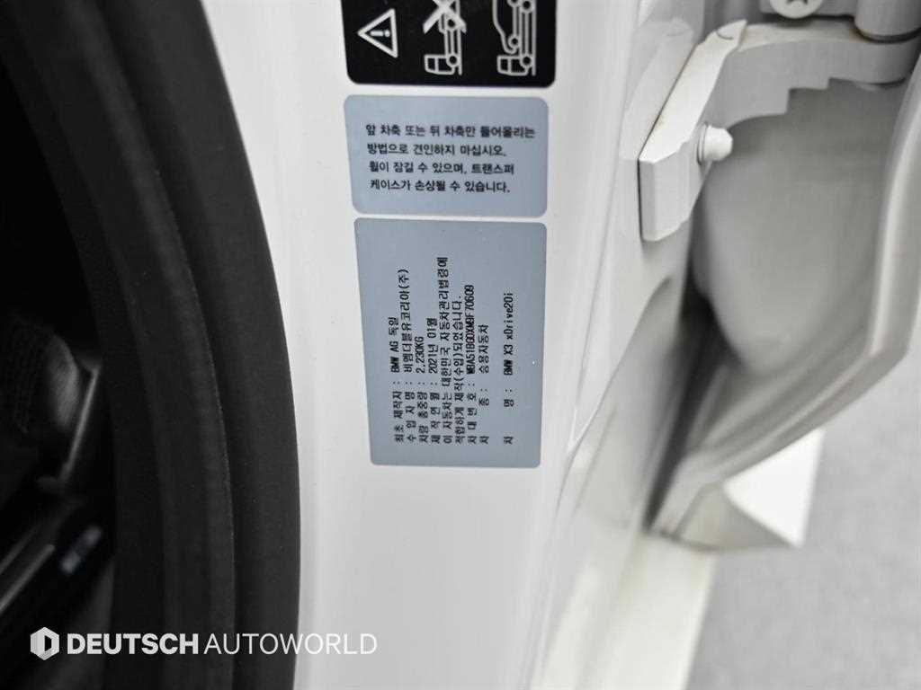 BMW X3 2021 Blanco - Importación desde Corea - HF Imports Iquique - Foto 20