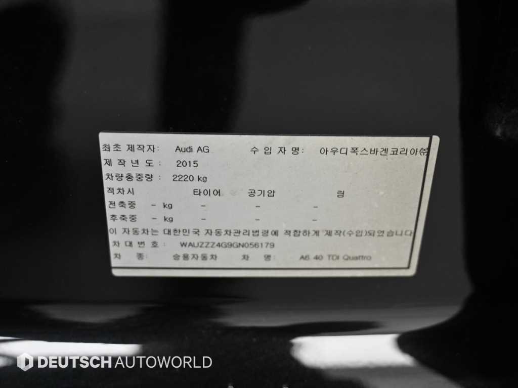 Audi A6 2016 - Importación desde Corea - HF Imports Iquique - Foto 20