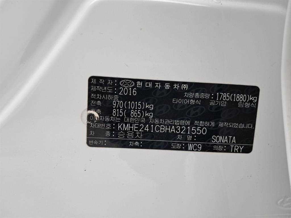 HYUNDAI Sonata 2017 Blanco - Importación desde Corea - HF Imports Iquique - Foto 16