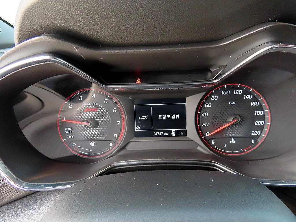 Chevrolet Trail Blazer - Vista 9