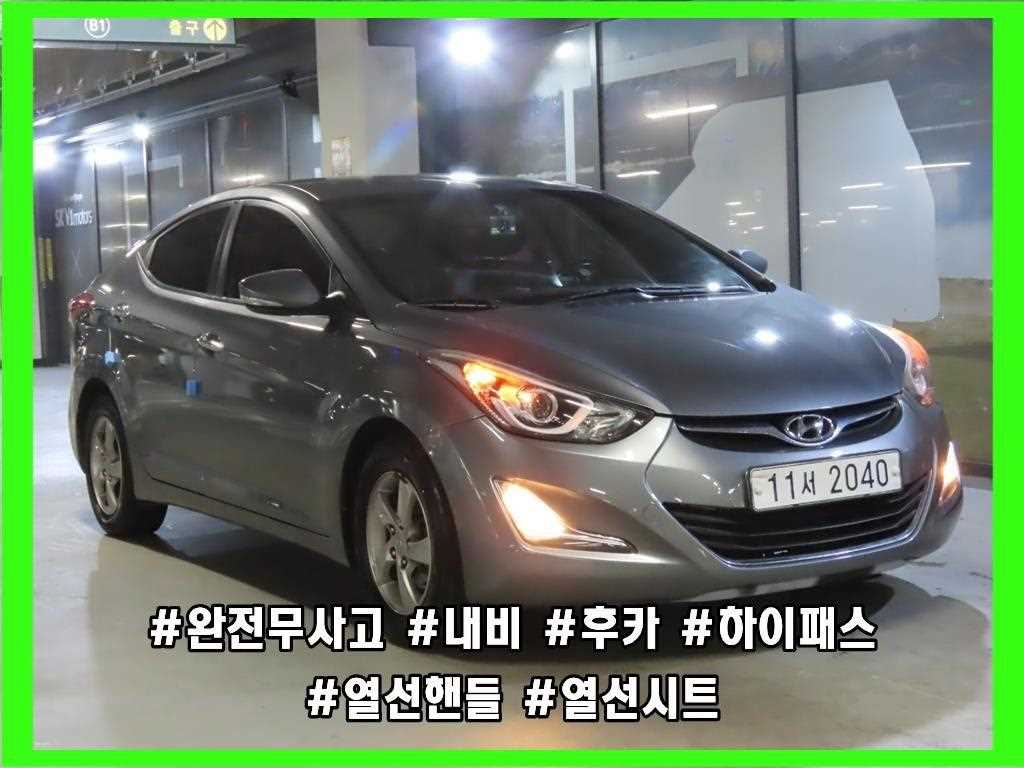HYUNDAI Avante 2016 Gris - Importación desde Corea - HF Imports Iquique - Foto 1