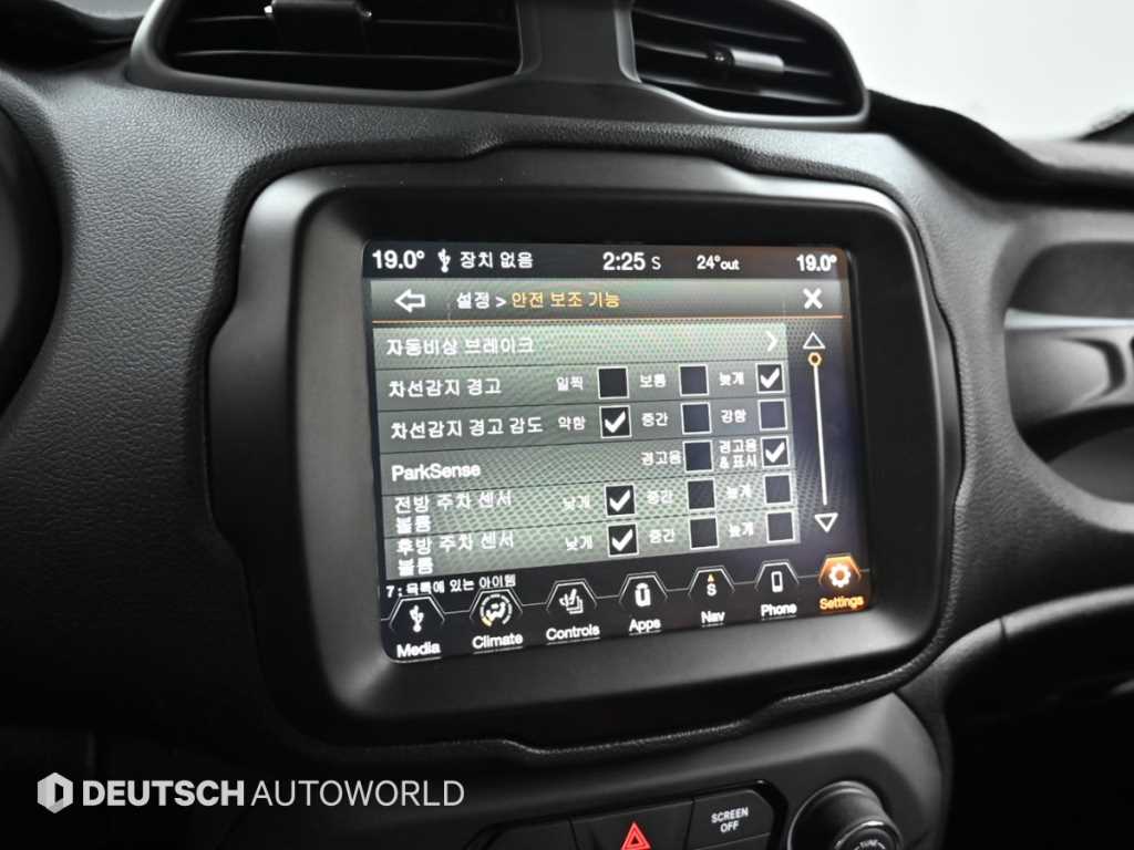 Jeep Renegade 2021 Blanco - Importación desde Corea - HF Imports Iquique - Foto 16