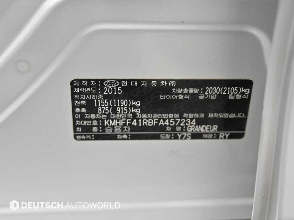 HYUNDAI Grandeur 2015 Gris - Importación desde Corea - HF Imports Iquique - Foto 20