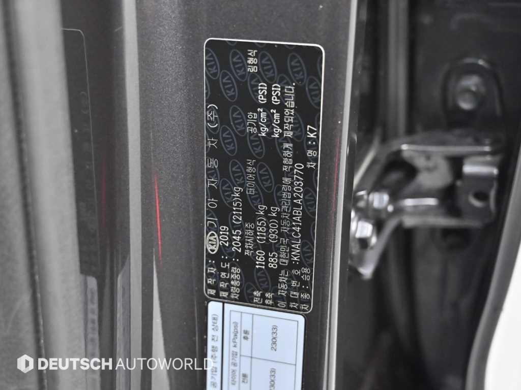 KIA K7 2020 - Importación desde Corea - HF Imports Iquique - Foto 20