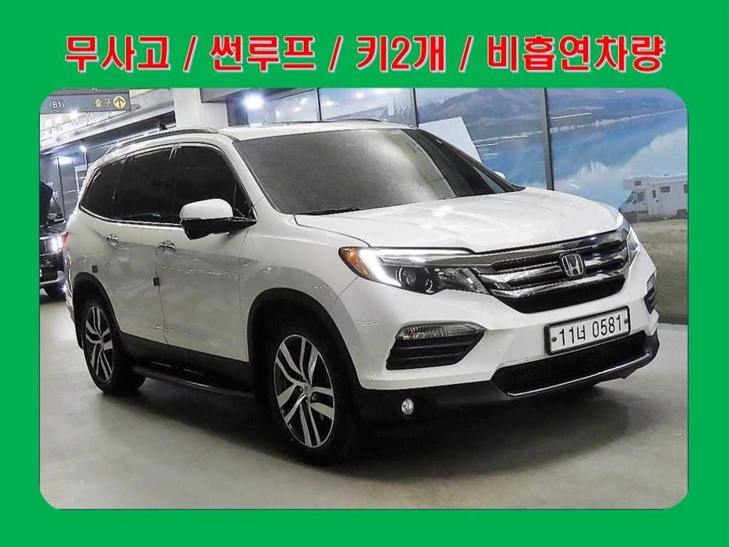 Honda Pilot 2016 Blanco - Importación desde Corea - HF Imports Iquique - Foto 1