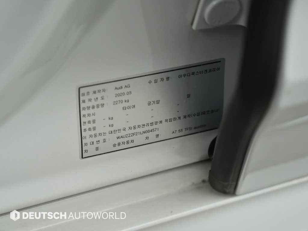 Audi A7 2020 Blanco - Importación desde Corea - HF Imports Iquique - Foto 20