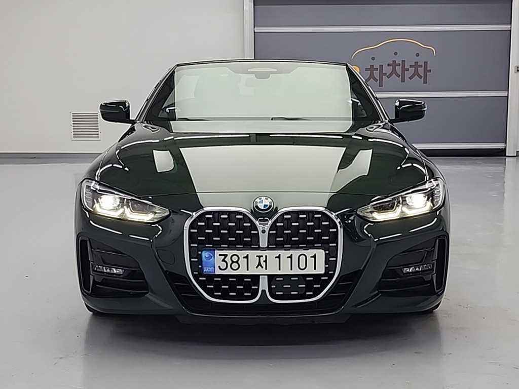 BMW 4 Series 2021 Verde - Importación desde Corea - HF Imports Iquique - Foto 1