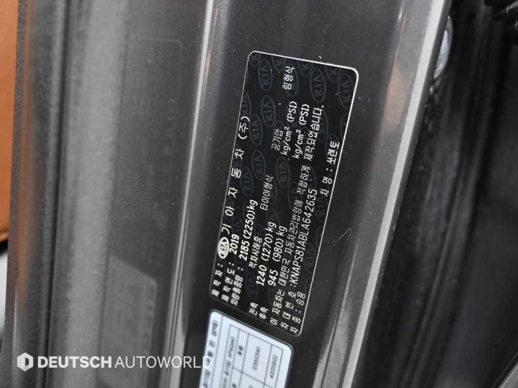 KIA Sorento 2020 Gris - Importación desde Corea - HF Imports Iquique - Foto 20