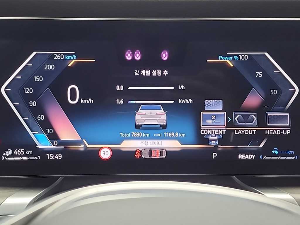 BMW 7 Series - Vista 6