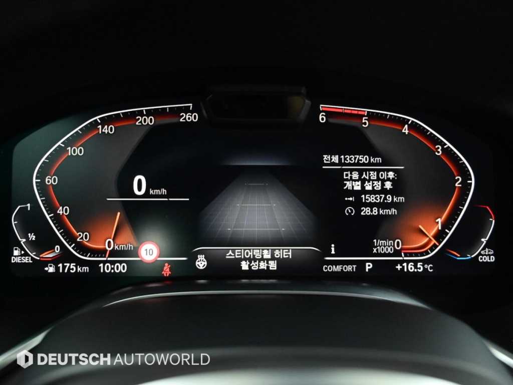 BMW 7 Series - Vista 8