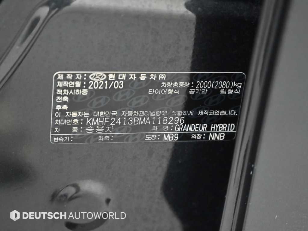 HYUNDAI Grandeur 2021 Negro - Importación desde Corea - HF Imports Iquique - Foto 20