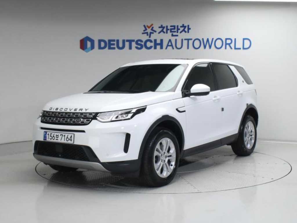 Land Rover Discovery Sports 2021 - Importación desde Corea - HF Imports Iquique - Foto 1