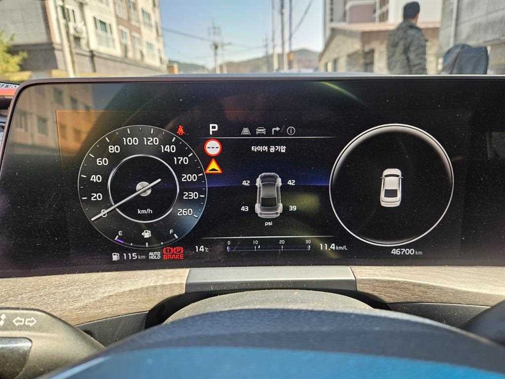 KIA K8 - Vista 11