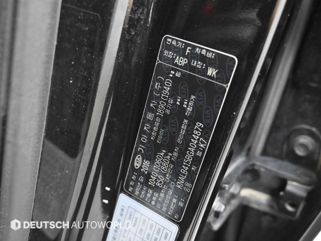 KIA K7 2016 Negro - Importación desde Corea - HF Imports Iquique - Foto 20