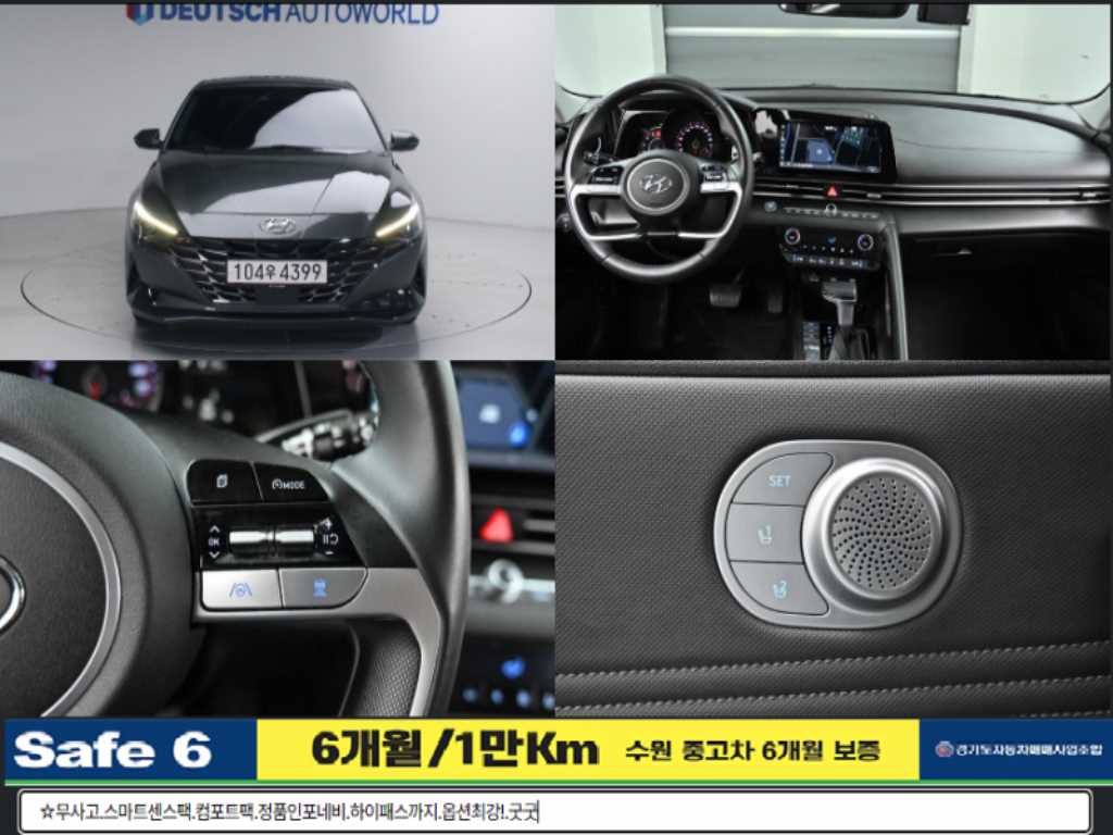 HYUNDAI Avante 2021 Gris - Importación desde Corea - HF Imports Iquique - Foto 1