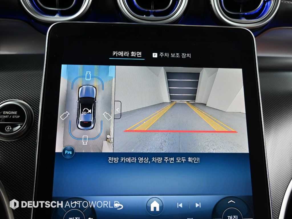 Mercedes Benz GLC Class 2025 - Importación desde Corea - HF Imports Iquique - Foto 15