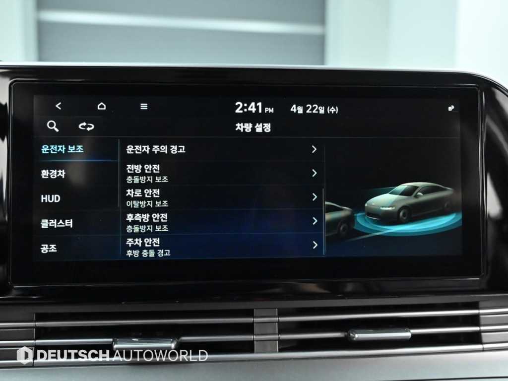 HYUNDAI Grandeur 2021 Negro - Importación desde Corea - HF Imports Iquique - Foto 17