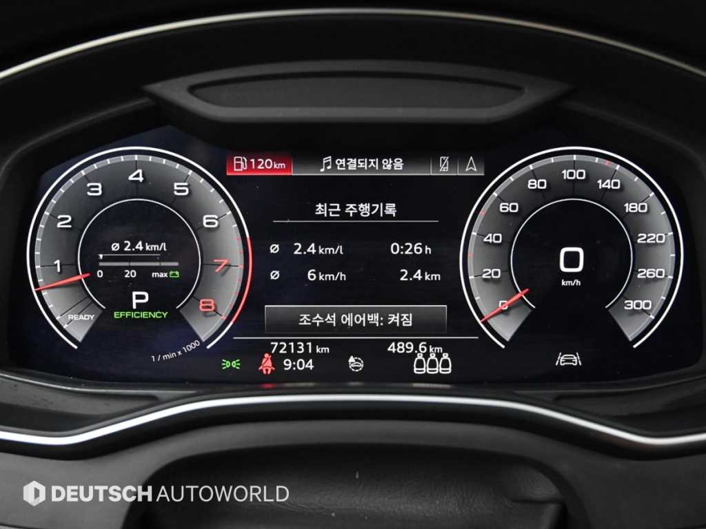 Audi A7 - Vista 8