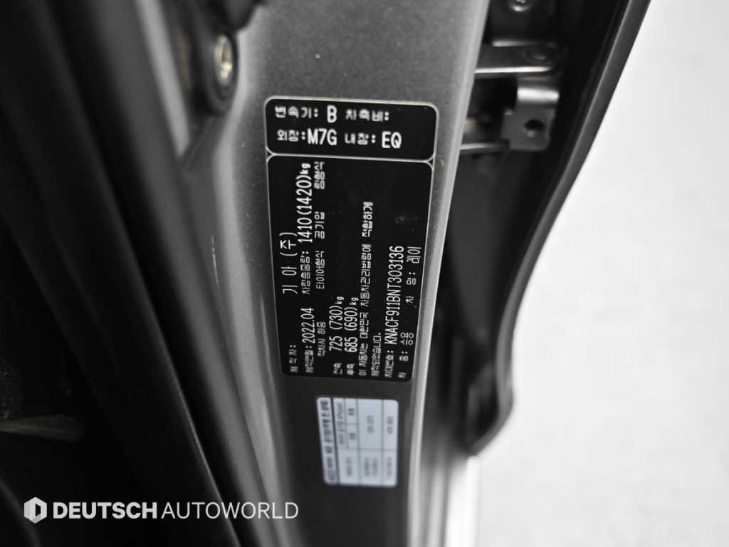 KIA Ray 2022 Gris - Importación desde Corea - HF Imports Iquique - Foto 20