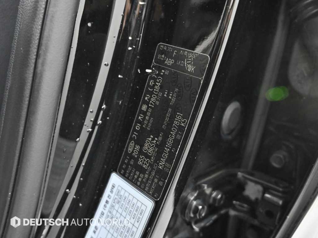 KIA K5 2016 Negro - Importación desde Corea - HF Imports Iquique - Foto 20