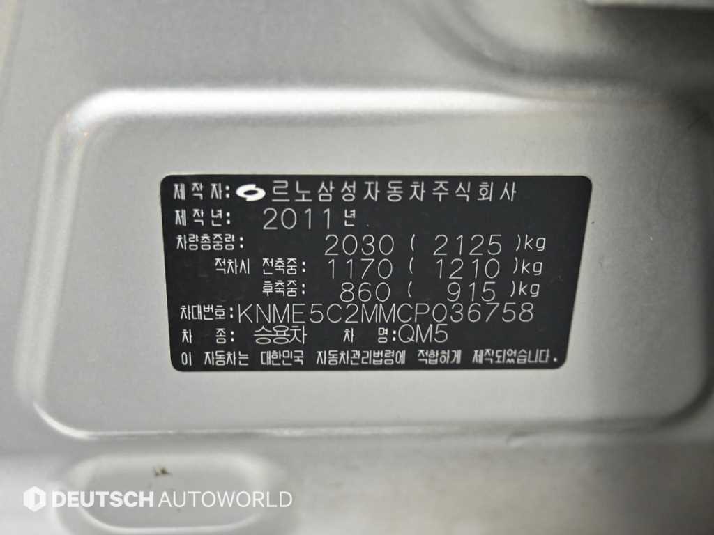 SAMSUNG QM5 2012 Gris - Importación desde Corea - HF Imports Iquique - Foto 20