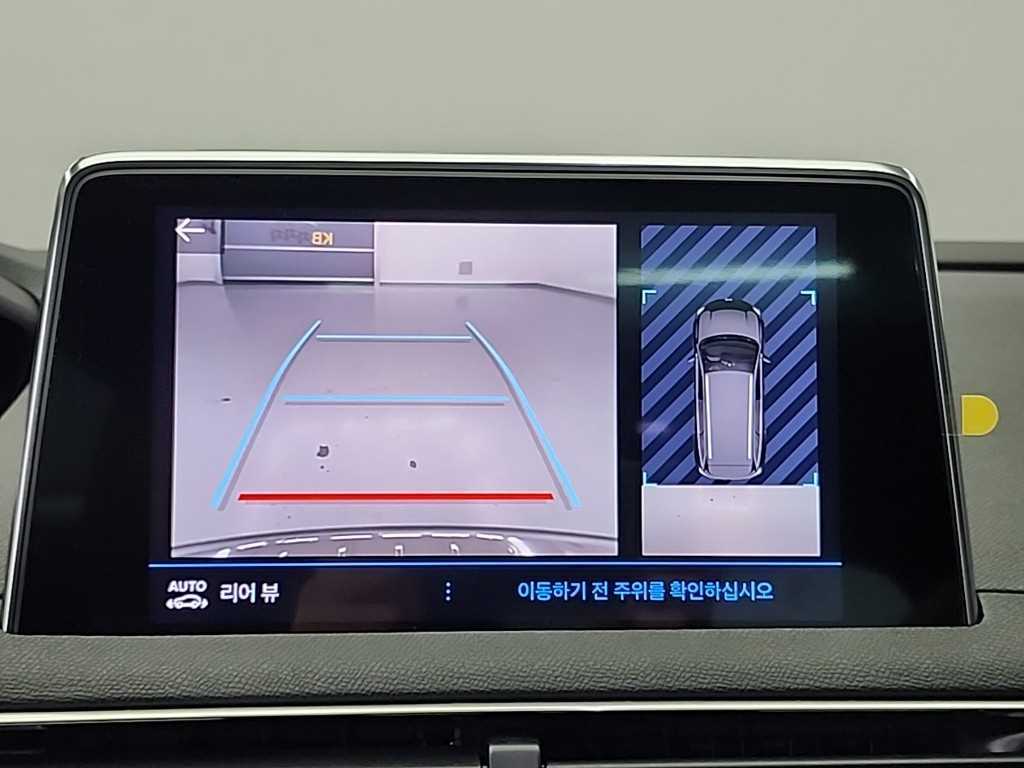 Peugeot 5008 2024 - Importación desde Corea - HF Imports Iquique - Foto 15