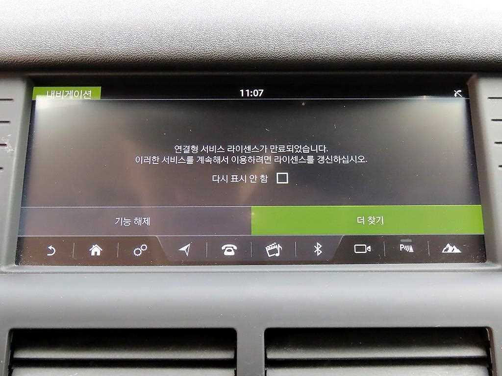 Land Rover Discovery Sports 2019 Negro - Importación desde Corea - HF Imports Iquique - Foto 13