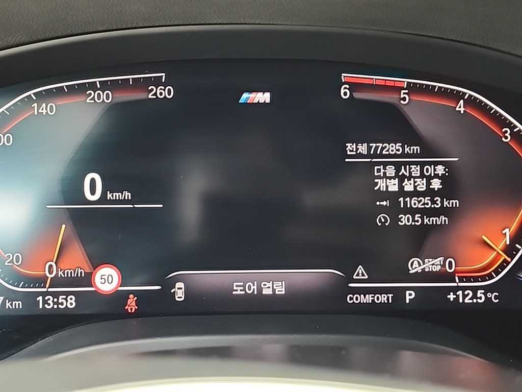 BMW X3 - Vista 6