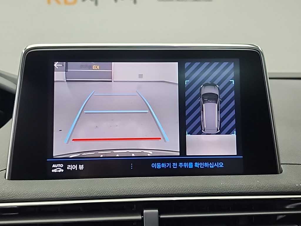 Peugeot 5008 2024 - Importación desde Corea - HF Imports Iquique - Foto 15