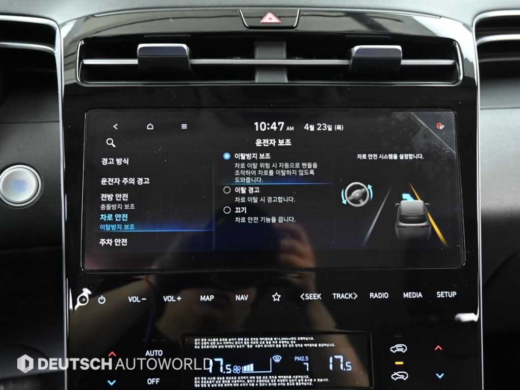HYUNDAI Tucson 2021 Blanco - Importación desde Corea - HF Imports Iquique - Foto 17