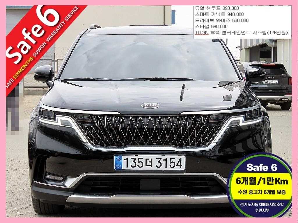 KIA Carnival 2021 Negro - Importación desde Corea - HF Imports Iquique - Foto 1