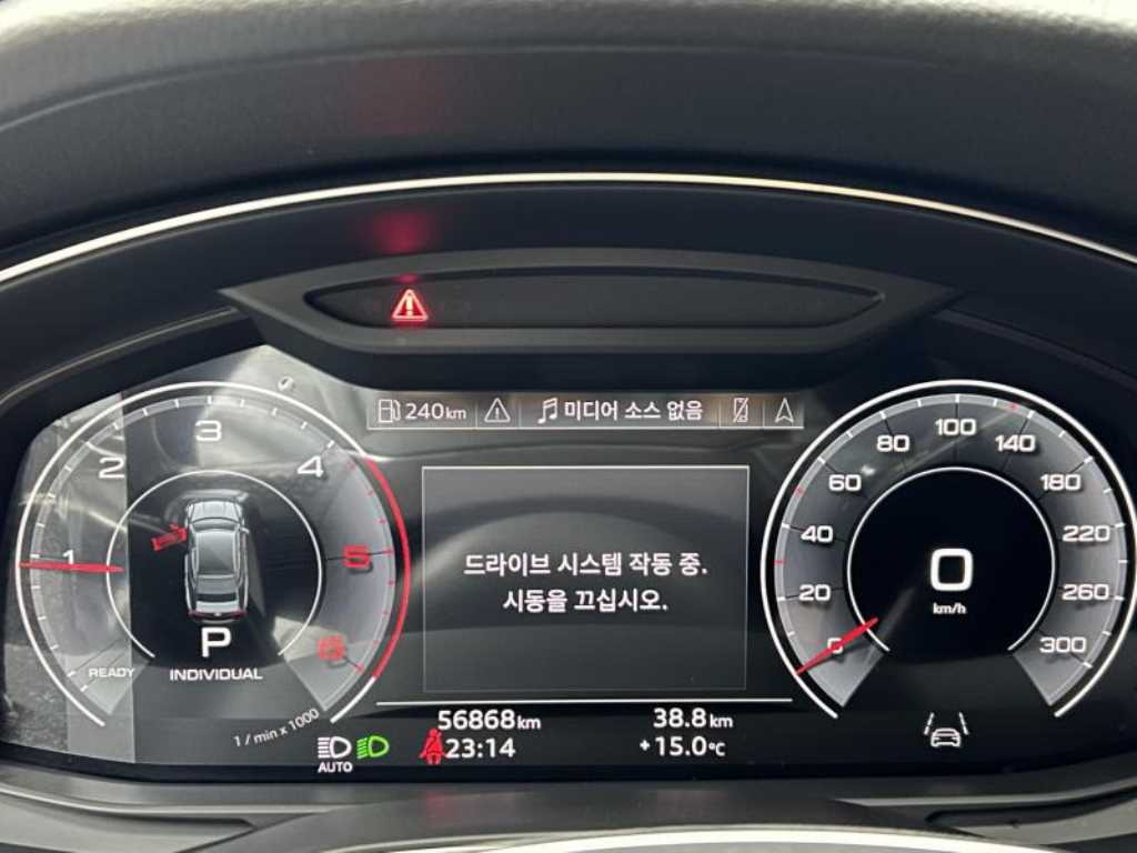 Audi A7 2023 Azul - Importación desde Corea - HF Imports Iquique - Foto 18