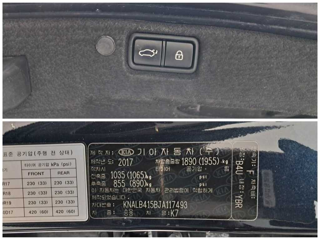 KIA K7 2018 Azul - Importación desde Corea - HF Imports Iquique - Foto 18