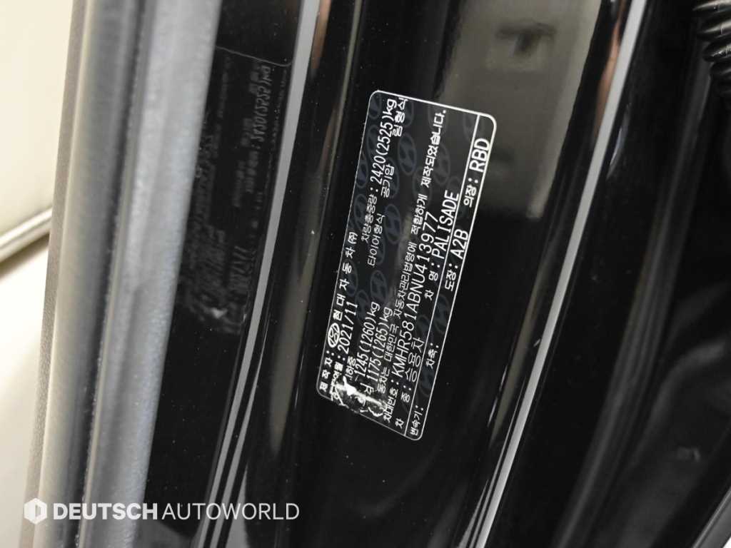 HYUNDAI Palisade 2022 - Importación desde Corea - HF Imports Iquique - Foto 20