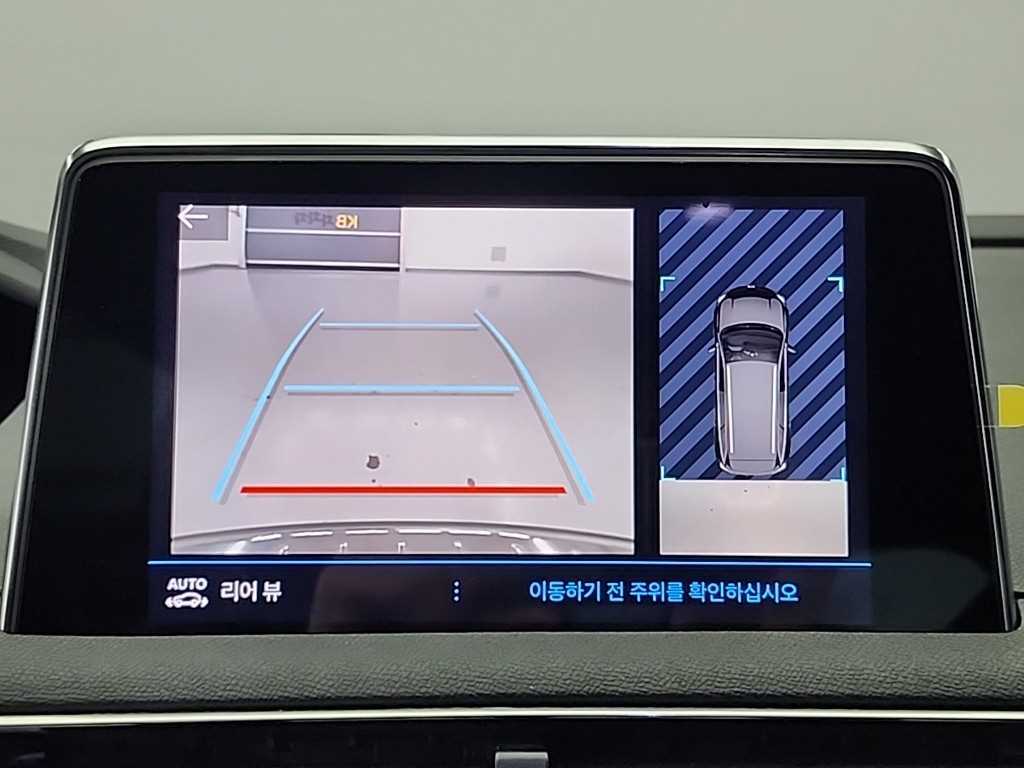 Peugeot 5008 2024 - Importación desde Corea - HF Imports Iquique - Foto 14