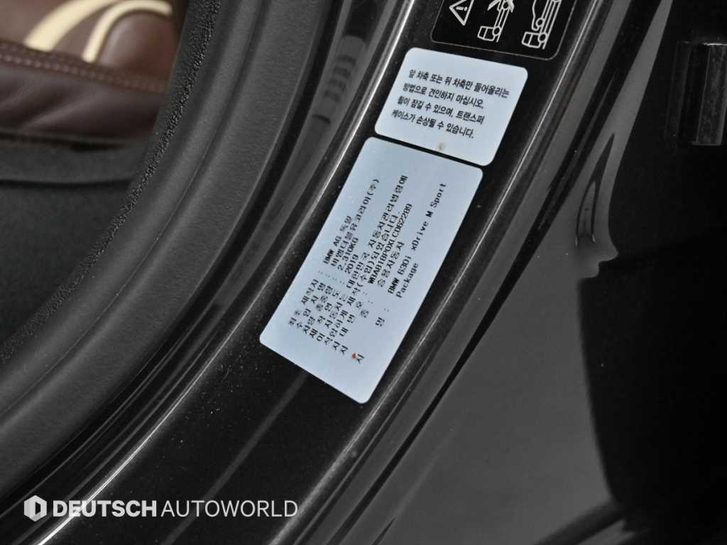 BMW Gran Turismo 2020 - Importación desde Corea - HF Imports Iquique - Foto 20