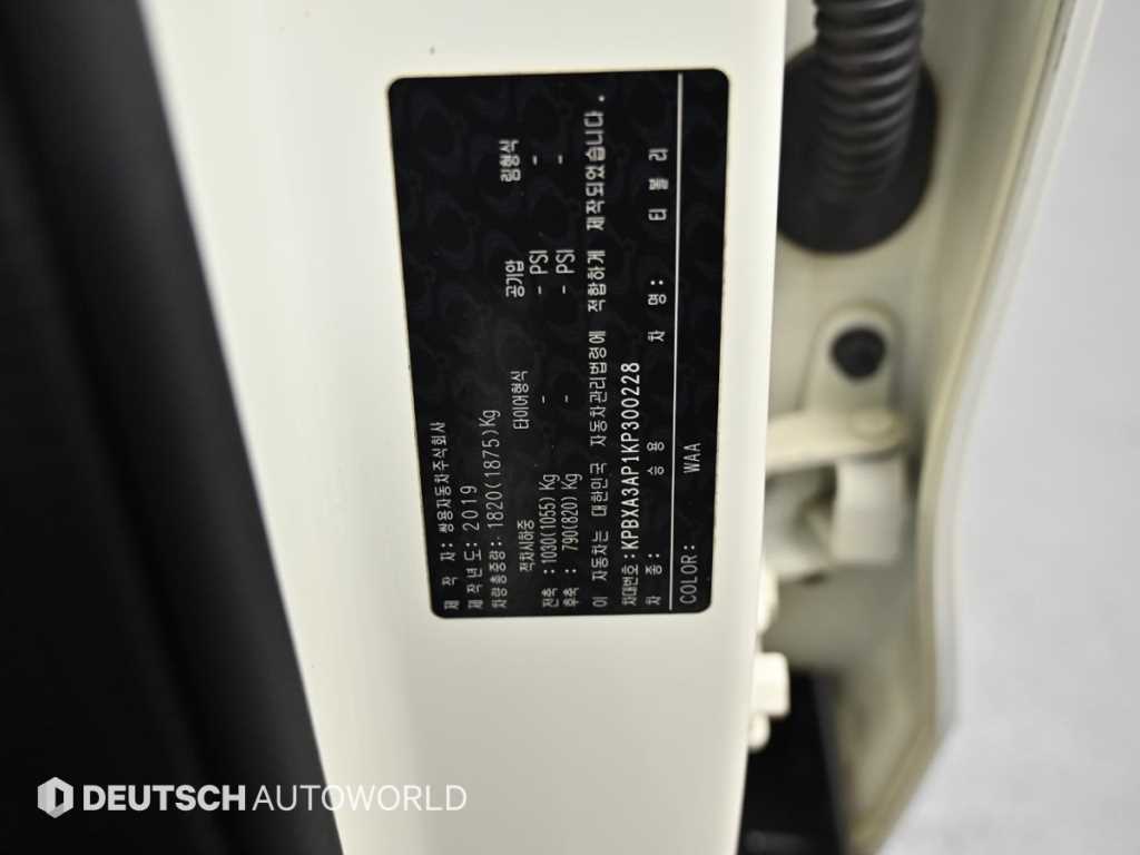 Ssangyong Tivoli 2019 Blanco - Importación desde Corea - HF Imports Iquique - Foto 20