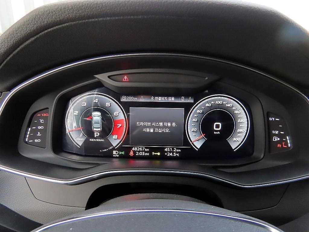 Audi A7 - Vista 9