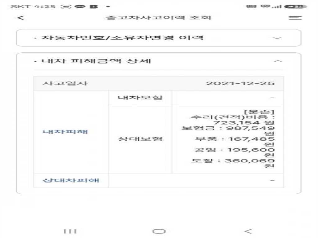 HYUNDAI Santa Fe - Vista 4