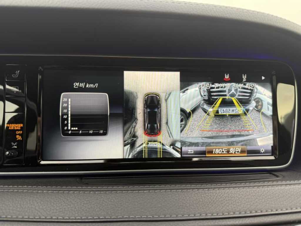 Mercedes Benz S Class - Vista 8