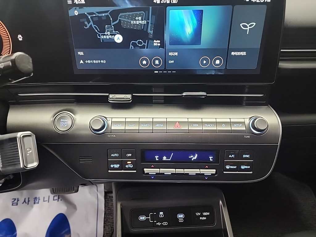 HYUNDAI Kona - Vista 10