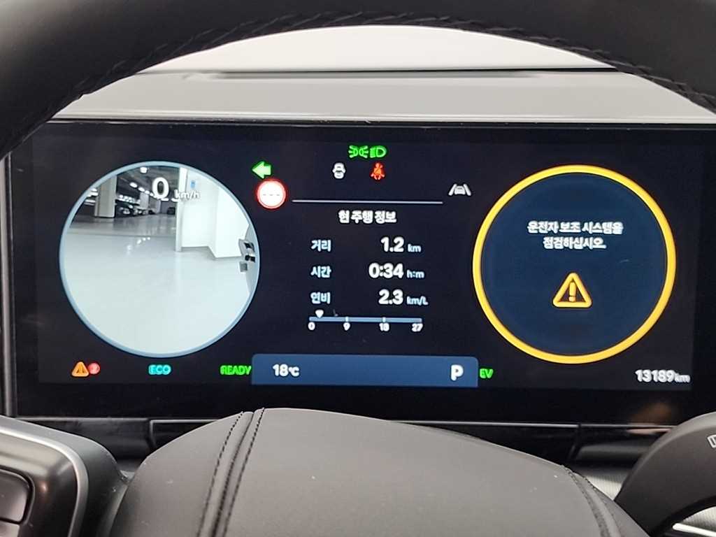 HYUNDAI Grandeur - Vista 6